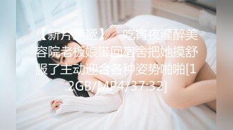 [MP4]STP24601 小伙专搞人妻熟女，黑丝大屁股骚女，很会玩翘起自摸勾引，半脱下裤子揉骚穴，半蹲姿势后入 VIP2209