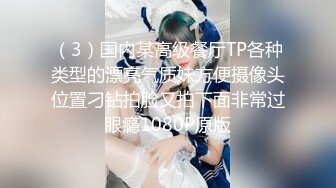 【自整理】胸前两个大南瓜，这种巨乳美女走路根本看不到脚趾头【531V】 (193)