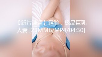 [MP4]2800网约外围女神 实力猛男各种角度给足 一波波高潮来袭妹子爽炸了