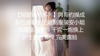 -年度核弹 绿帽夫妻 小鲸鱼 小海怪 海贼老僧 付费群P啪啪露出福利 (9)