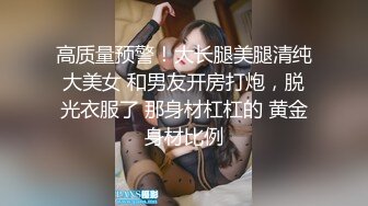 【新片速遞】 漂亮大奶小姐姐 身材丰满皮肤白皙 吃鸡乳交 被无套中出 美乳哗哗 内射 鸡吧用嘴清理的干干净净 [1420MB/MP4/58:44]