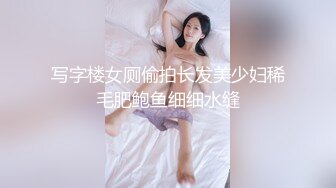 [MP4/565MB]【AI画质增强】极品清纯学生妹粉嫩鲍鱼一线天，校园女神惨遭摧残，精彩纷呈高潮迭起