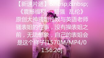 [MP4/ 631M] 学生妹探花玉面酒店约炮巨乳大学生兼职妹，妹子幽默分享第一次经历