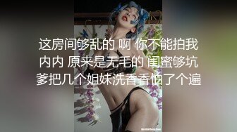 《反差人妻☀️精品泄密》露脸才是王道！万狼求档网红高颜值丰腴肉感骚婊【小母猫】私拍紫薇啪啪调教极品泄欲炮架子 (3)