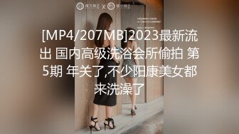 广州大奶离异少妇激战1小时（3）