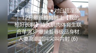 最新7月无水福利！推特绿帽天花板，淫妻爱好者【分享我的妻子24小时】老婆被人群P轮J避孕套摆成排，还有黑人参战 (3)