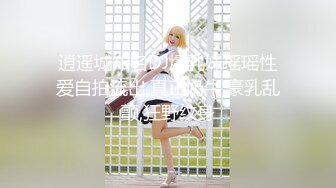 外表纯洁可爱Loli娘❤️特意给我说她新买了衣服 当然得猛操，小可爱Loli服总是那么诱人！叫起来还是个小夹子