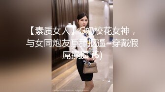 P站百魅天骄人气网红JPNaNaBaBy口交-足交-制服黑丝内射第三弹