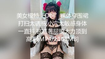 【新片速遞】带着老婆与单男一起玩❤️❤️女：太累了，爽是爽可是很累，一前一后顶到这了，你跟我说怎么摇！[35M/MP4/04:15]