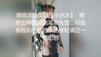 忍住！！鸡巴差点被坐折了，少妇就是好玩