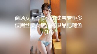 星哥---接上集-公园野战新婚90后-气质-大屌-嫂子