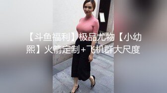 【无情的屌】外围女神场肤白貌美这钱花的值，逼逼挺粉狂舔乱扭，花式啪啪性爱姿势百科全书