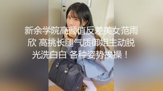 雞頭開車帶妹子空降同城眼鏡小哥指定地點伡震,眼鏡小哥還挺害羞,只願意一個人在車裏幹