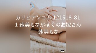 【新片速遞】 【极品❤️性爱流出】年轻小情侣楼梯间口交做爱玩刺激 女友口活不错裹的长屌滋滋响 翘美臀后入怼着一顿猛操 高清1080P原版[410M/MP4/06:05]