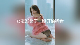 【新片速遞】&nbsp;&nbsp; 商场一路抄底黑丝美女❤️竟然没穿内裤肥美的鲍鱼真想尝一尝什么味道[926M/MP4/07:03]