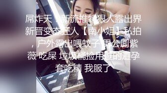 骚货女友自拍给我看2