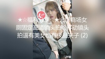 《居家摄像头破解》偷窥年轻夫妻地板上各种姿势啪啪