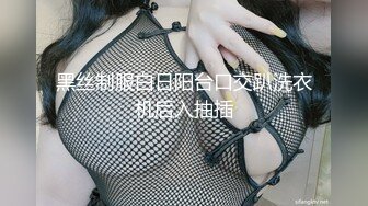 ⚡⚡九头身一线天白虎嫩逼，网红脸夜店女王【六月】福利私拍，各种发骚户外露出大道具紫薇，诱惑十足，满满撸点 (2)