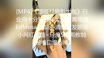 七度空间 极品清纯窈窕身材美少女 Cola酱 除魔修女的堕落仪式 淫棍抽射蜜穴 高潮内射中出直见上帝