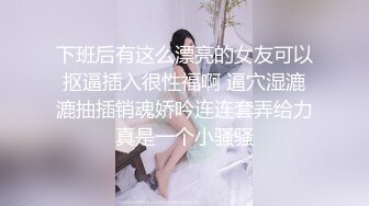 老公鸡鸡小无奈只能带增粗套