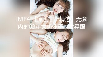 [MP4/709MB]【AI高清2K修复】【黄先生探花】约了个蓝衣妹子酒店TP啪啪，连体情趣网袜猛操