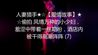 [MP4/ 1.21G] 全程第三视角，啪啪狠狠打桩，大奶子乱颤 操的乐开了花 群P三女战一男