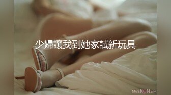 【极品性爱❤️臀控专享】超人气自_拍大神『捅_主_任』最新性爱私拍 猛烈撞_击JK制服极品蜜桃臀 无套内射 (3)