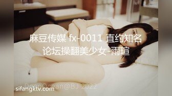 天美传媒 TM-0157 学院女生援交门 女大学生援交被发现后