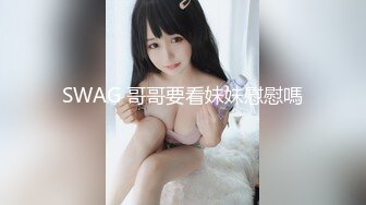 精品泄密杭州极品美女晓晗自慰视频遭男友流出 AV棒下无淑女放声娇吟浪叫 高潮了快点用你的大鸡巴艹我29P1V