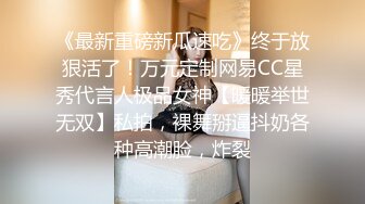 11月最新流出，可裸可调可定推特网黄超萌苗条少女学妹【小韵仙子】私拍，大马路男厕公园各种露出，男厕小便池舔干净