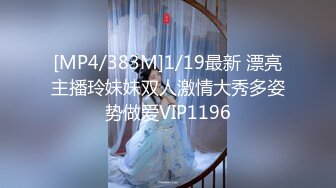 [MP4/ 949M] 漂亮美女吃鸡啪啪 你喜欢玩游戏 我喜欢玩逼 玩爽了就是一顿爆操 射了一骚逼