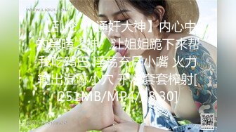 [MP4]【极品重磅来袭】极品御姐白富美女神【性爱巧儿】大尺度性爱私拍流出