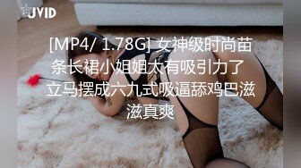 麻豆传媒 MAD-029 仙人跳弃子 勒索反被强上的女人