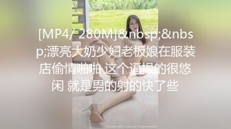 邪E二人组下药迷翻美女前台带回酒店两个轮流操她的无毛大肥B