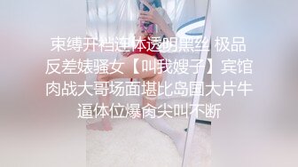 “感觉插到子宫了~好深”对话淫荡花臂大神无套输出02年学生妹穿着JK装多个体位啪啪，开始肏疼后来被肏痒