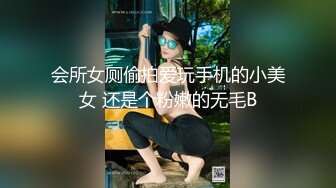 JDSY056 香蕉视频传媒 蕉点 爱看卡通的妹妹在房间偷偷自慰