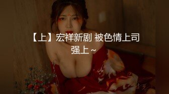 《极品CP☀️魔手☛外购》美女如云热闹商场全景偸拍~女厕各种大屁股小姐姐方便~好多气质小姐姐撅着大腚哗哗尿量充足 (10)