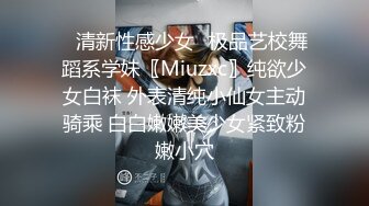 ❤️极品媚黑❤️白金泄密❤️富婆被老外操完又和中国小伙视频自慰 淫语对白想让你从后面操我 原相机拍摄 高清4K收藏版 (3)