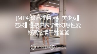 【新片速遞】 身材不错的小少妇，在家一个人发骚，开档丝袜露脸坐插假鸡巴，面对镜头给狼友看，叫的好骚自己揉捏骚奶子[569MB/MP4/45:21]