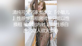 粉丝强奸妖艳女主播至主播高潮不断