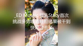 ★顶级女神★ 超级丝袜控180大长腿女神▌苹果▌黑丝诱惑室友疾速缴械 吊带高跟爆刺尤物 白浆四溢淫靡中出