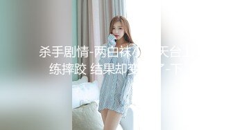 ❤️优雅性感女秘书❤️和老板出差被操翻，很多人眼里的女神，在人后如此淫荡，温婉优雅气质让人看了就想狠狠插她！