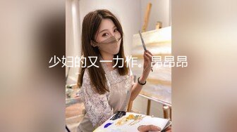 糖心Vlog 派大星 网红御姐 淫欲小母狗超强口技施展术后入深插被操瘫在床