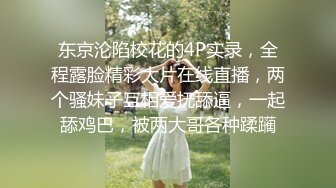 小骚0口硬熟睡的大屌室友 如愿以偿的被狂操骚逼