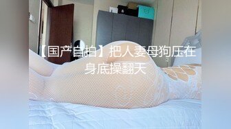 清纯反差骚学妹〖ssrpeach〗✿高叉泳衣死庫水 純愛內射，漂亮学生妹私下极度反差性瘾小母狗，火辣的身材太棒了