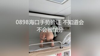 家庭摄像头破解入侵真实偸拍男女各种激烈性生活出租房情侣上演教科书式性爱 (30)