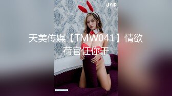 皇家华人KM-005突击女优三秒插入-叶 宸欣