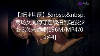 94前女友蜜桃臀