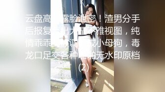 家境不錯的大屌哥和學院女同學酒店開房啪啪搞到騷貨爽叫普通話對白1080P高清