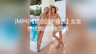 [MP4/ 1.35G] 真实女同！金手指让女友满足！多毛骚逼震动棒磨阴蒂，手指插入一顿扣，手法不错